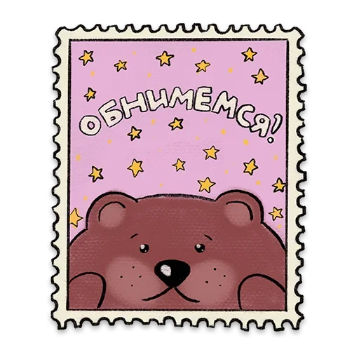 Набор стикеров