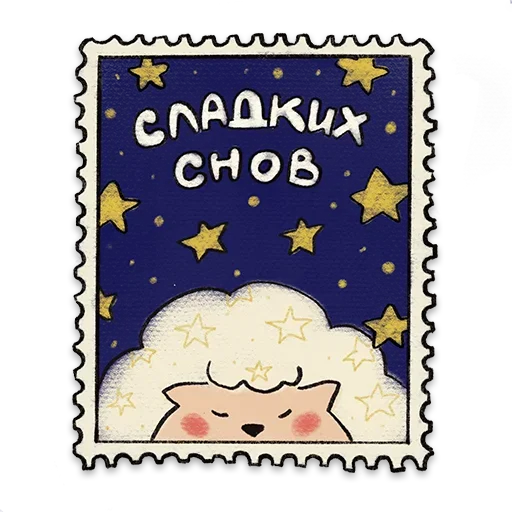 Набор стикеров