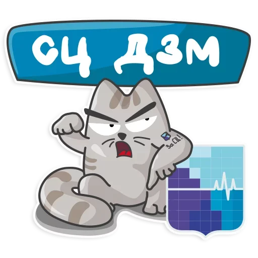 Набор стикеров