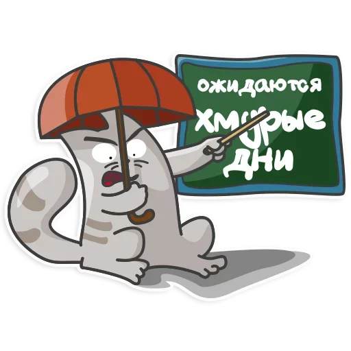 Набор стикеров