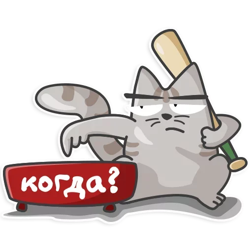 Набор стикеров