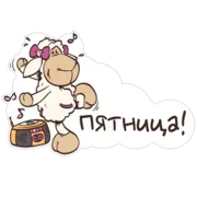 Набор стикеров