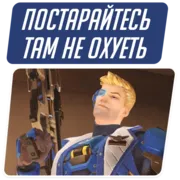 Набор стикеров