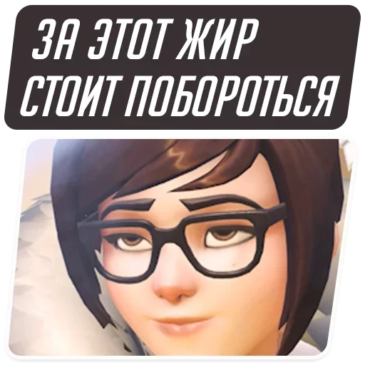 Стикер Overwatch Memes