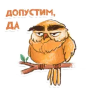 Набор стикеров