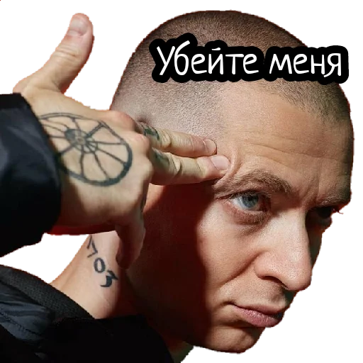 Стикер Oxxxymiron
