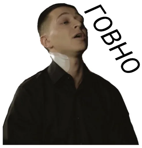 Стикер Oxxxymiron