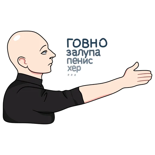 Набор стикеров