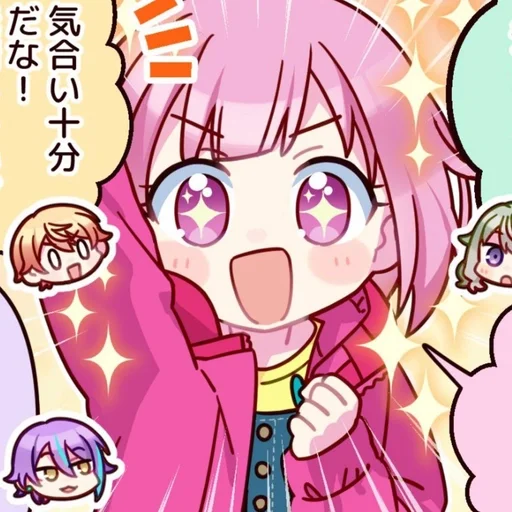 Набор стикеров