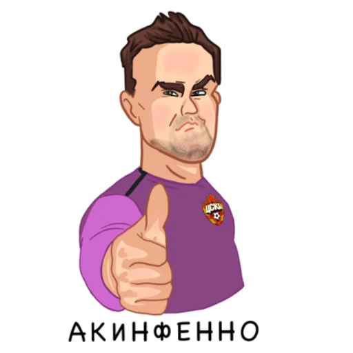 Стикер ПФК ЦСКА