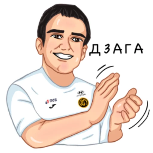 Набор стикеров