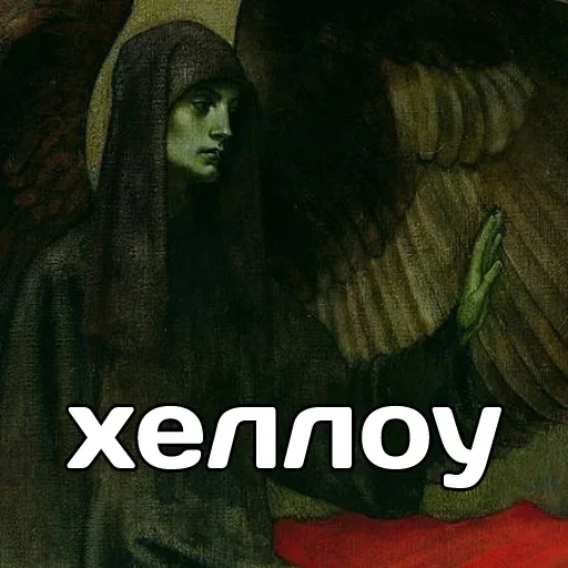 Стикер Фраза Дня