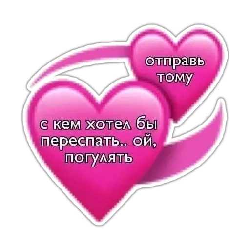 Стикер Пикчи 💍