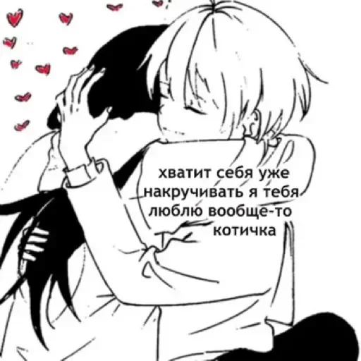 Стикер POZNANIE чего-то 🖤