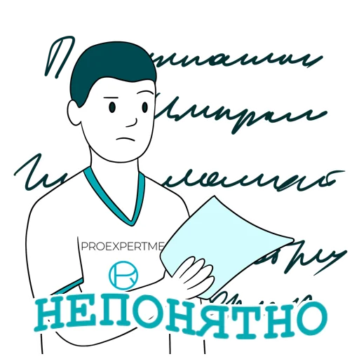 Набор стикеров