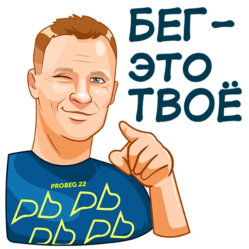 Набор стикеров