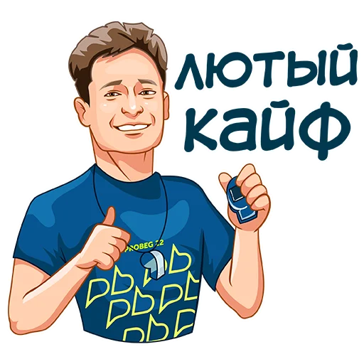 Набор стикеров