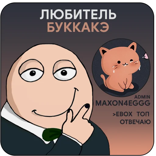 Стикер PS#1.0