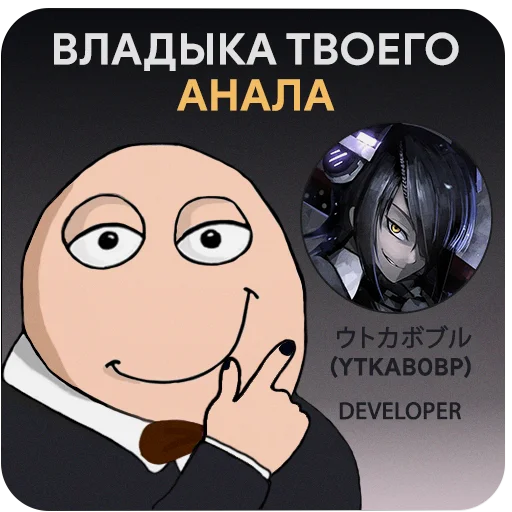 Набор стикеров