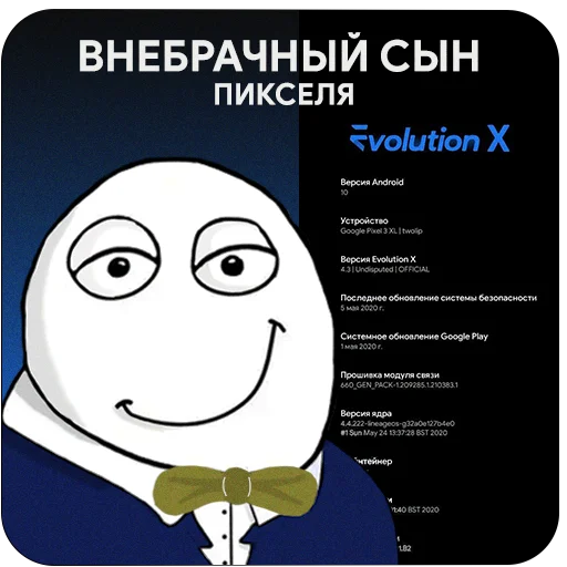 Набор стикеров