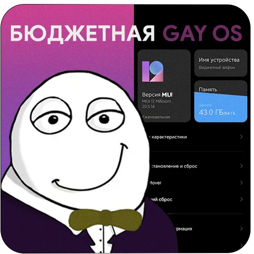 Набор стикеров