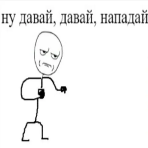 Стикер П остирония