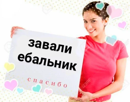 Набор стикеров