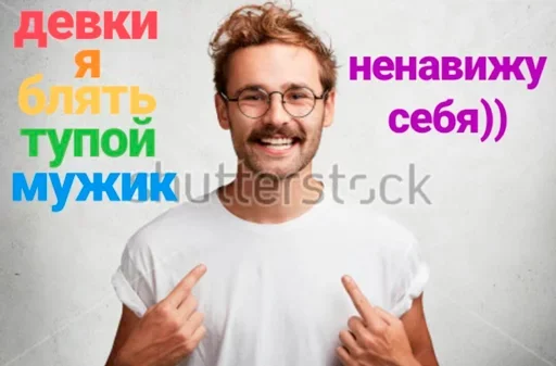 Набор стикеров