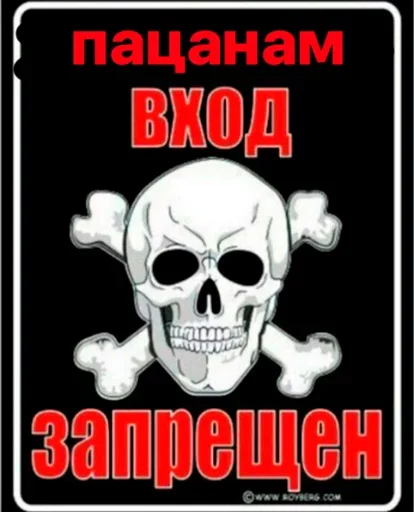 Набор стикеров