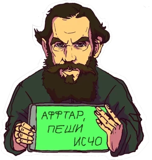 Набор стикеров