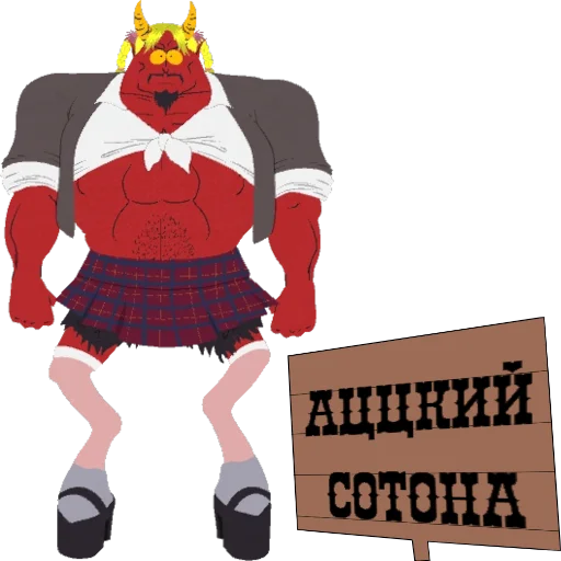 Набор стикеров