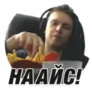 Набор стикеров