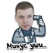 Набор стикеров