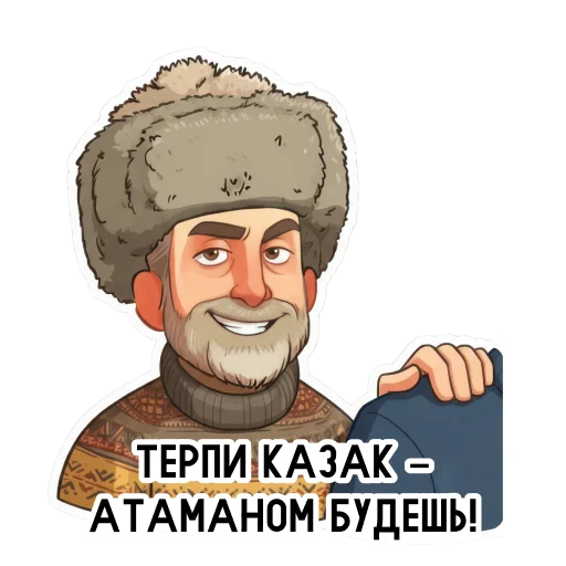 Набор стикеров