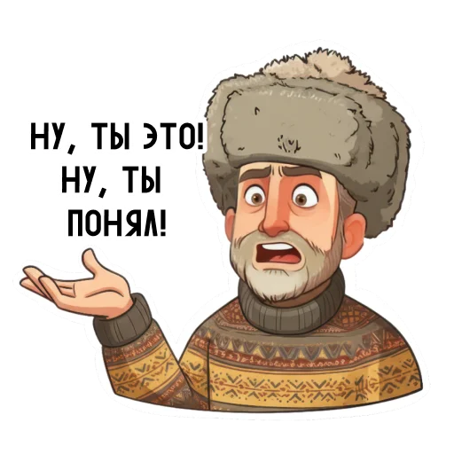 Набор стикеров