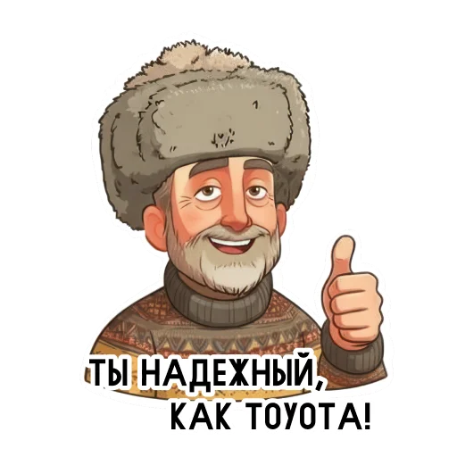 Набор стикеров