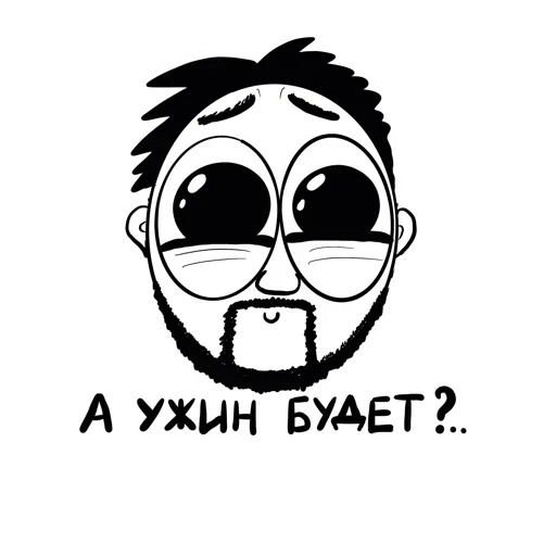 Набор стикеров