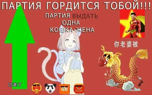 Набор стикеров