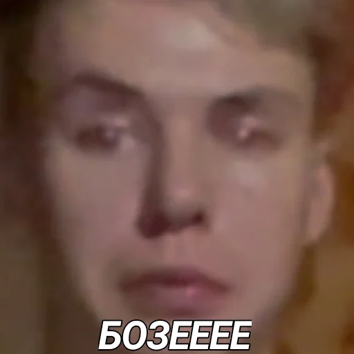 Стикер ХАЙ БЕАЧ