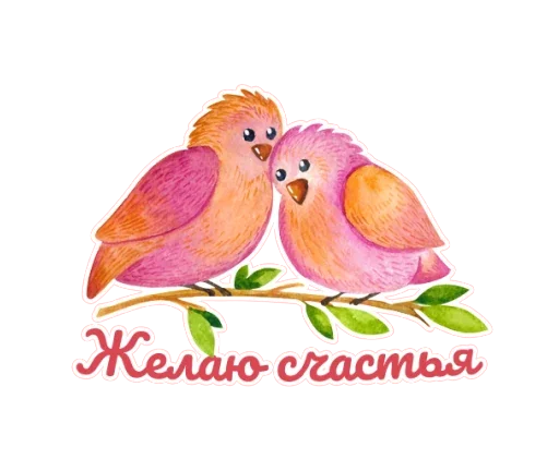 Стикер Светлая Пасха!