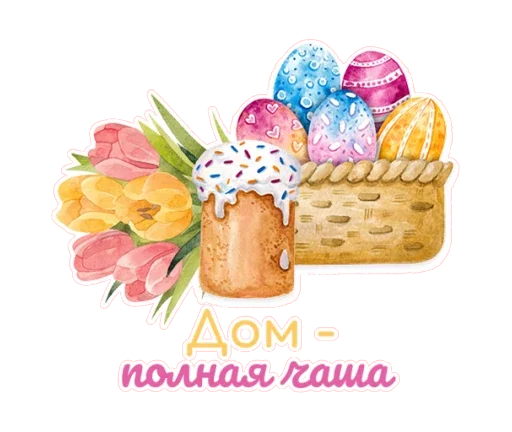 Набор стикеров
