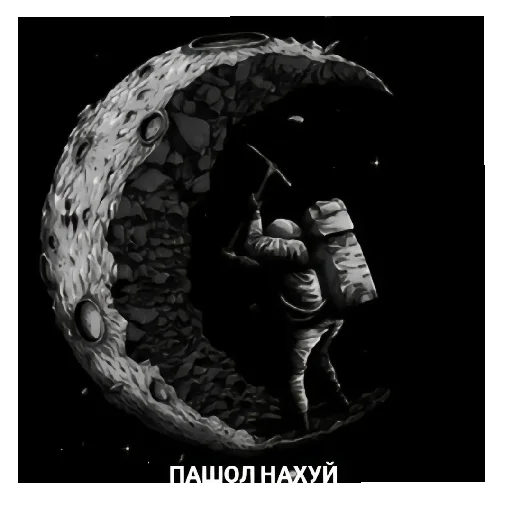 Набор стикеров