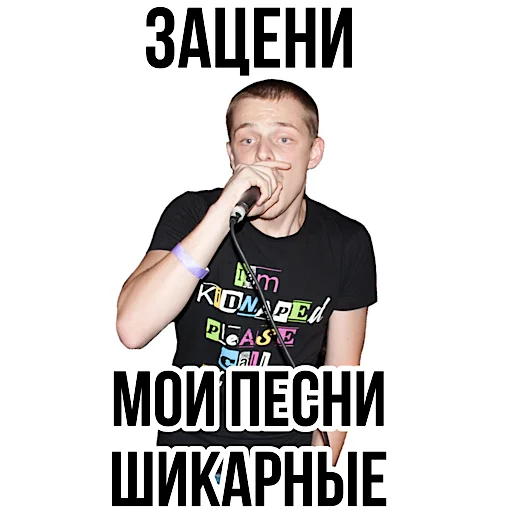 Набор стикеров
