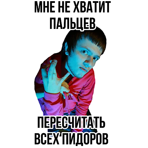 Набор стикеров