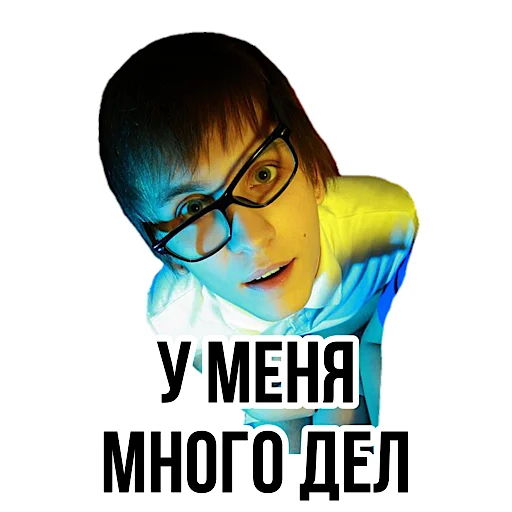Набор стикеров