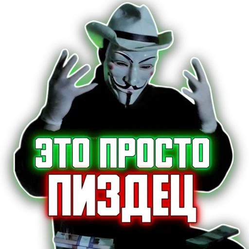 Набор стикеров