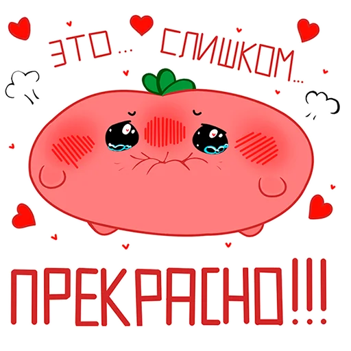 Набор стикеров