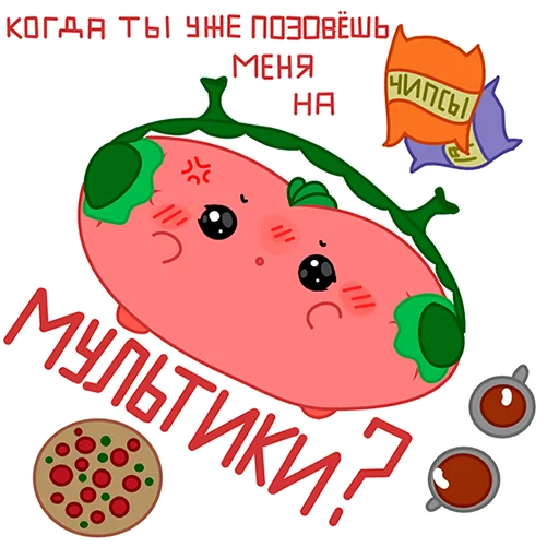 Набор стикеров