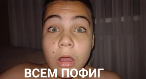 Набор стикеров