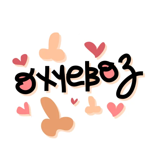 Стикер Смайлики-члены